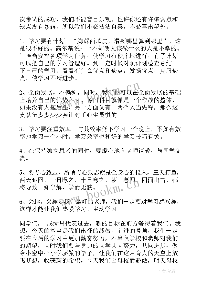 青马学员演讲稿 青马工程学员代表发言稿(实用5篇)