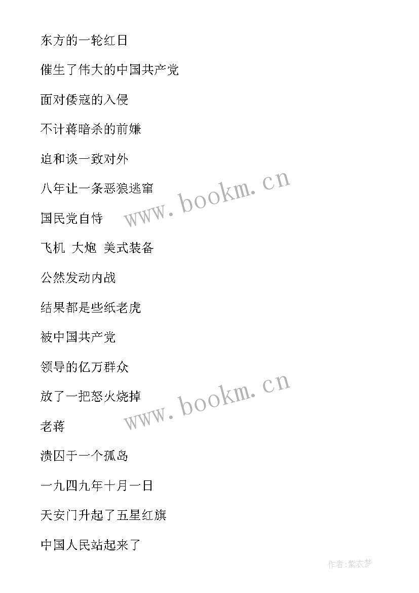 最新歌颂党的演讲稿 歌颂母爱演讲稿(优质5篇)