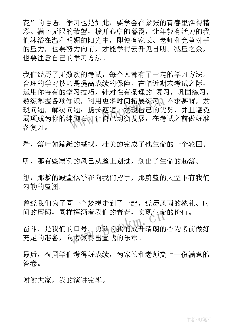 最新军人备战打仗心得体会(实用10篇)