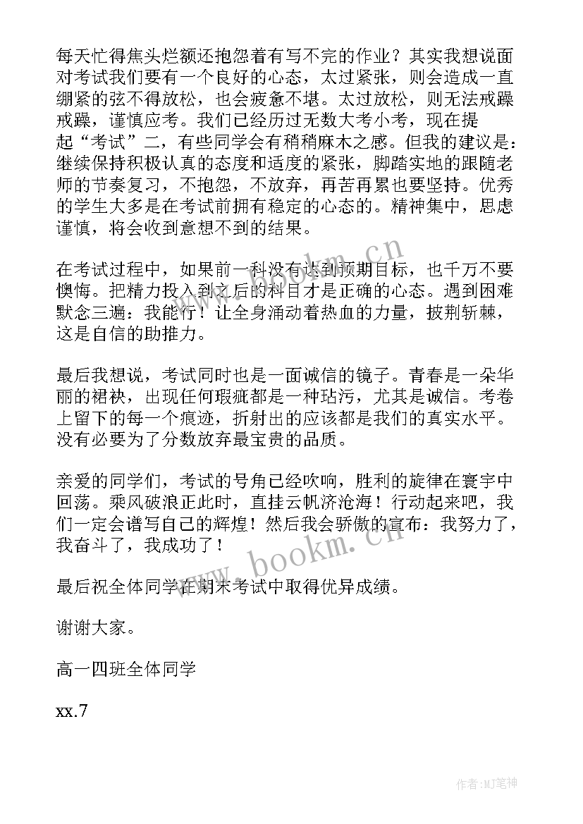 最新军人备战打仗心得体会(实用10篇)