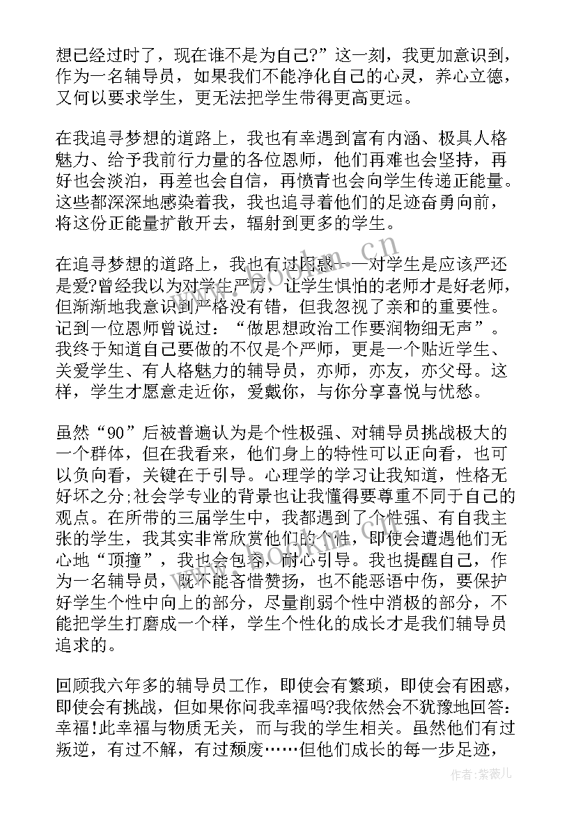 美国英文全称和简称 梦想演讲稿英文(大全6篇)