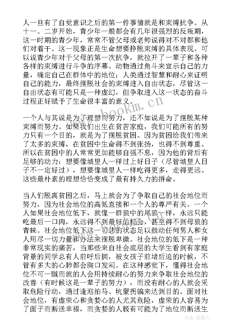 美国英文全称和简称 梦想演讲稿英文(大全6篇)