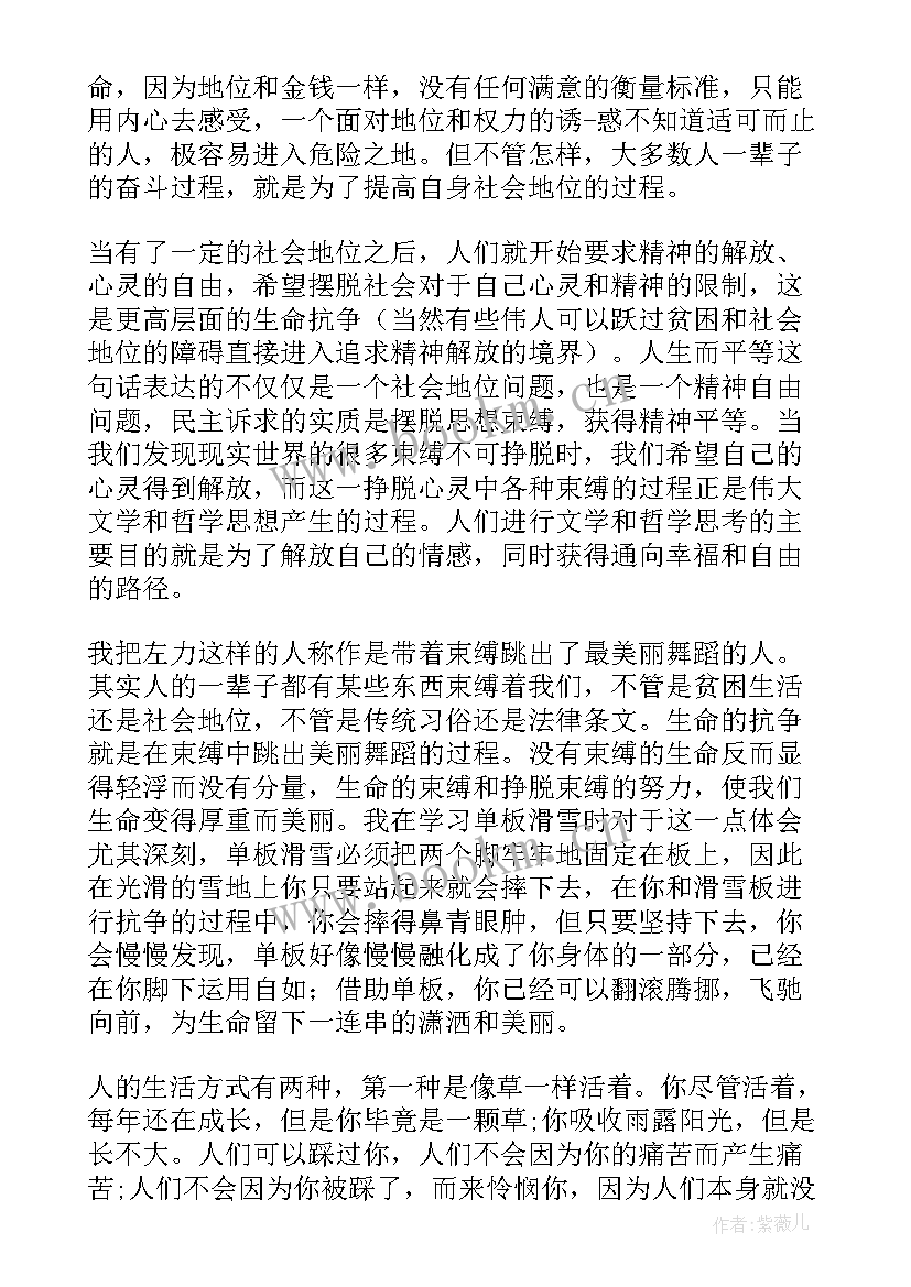 美国英文全称和简称 梦想演讲稿英文(大全6篇)