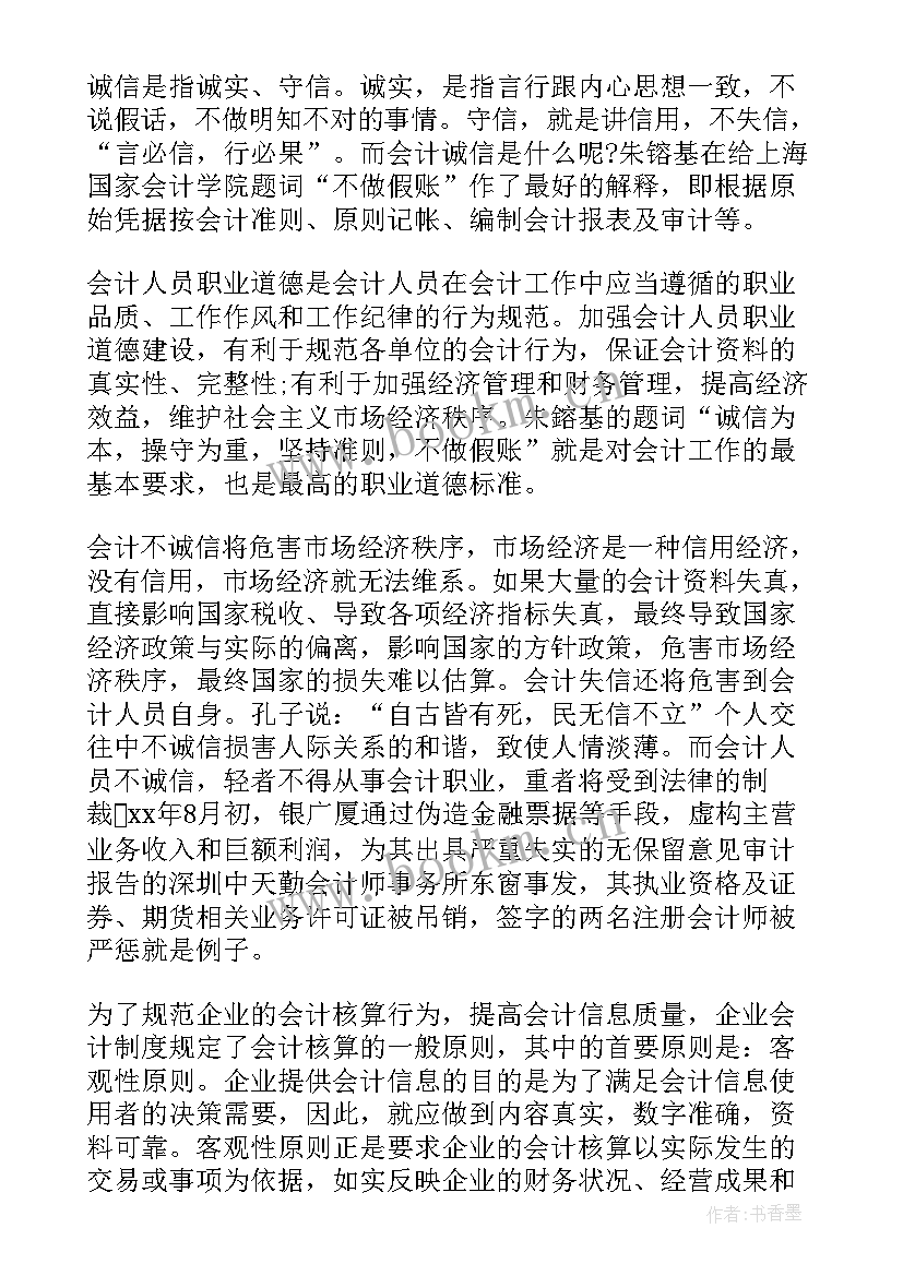 2023年刚递交入党申请思想汇报能入党吗(优秀5篇)