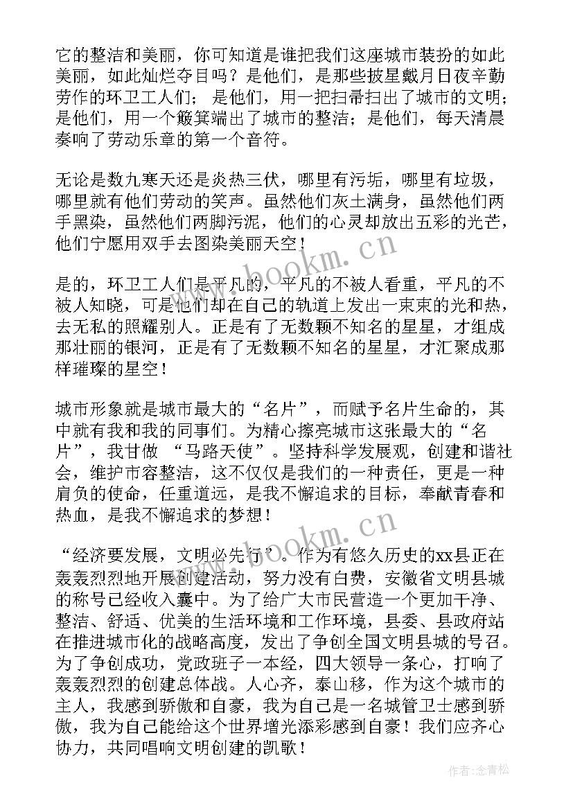 2023年科学与我们的生活演讲稿 学科学爱科学的演讲稿(通用5篇)