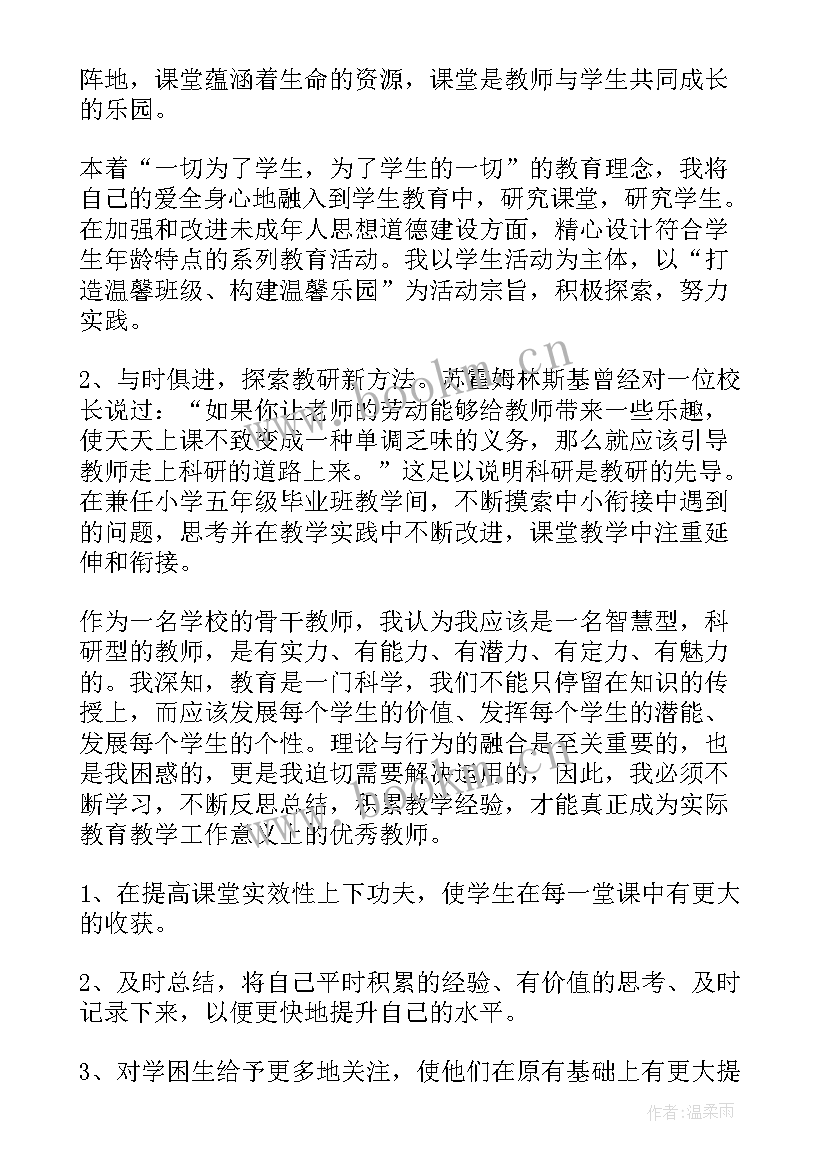 最新大二学年思想汇报(优质5篇)