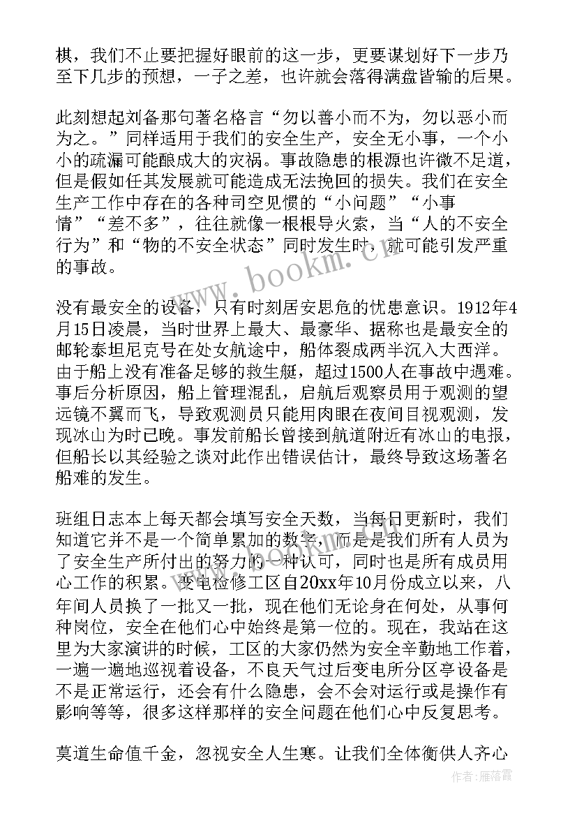 护理先锋人物事迹(汇总9篇)