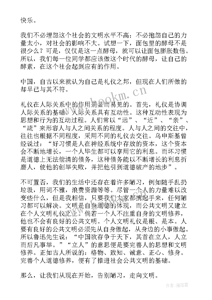 护理先锋人物事迹(汇总9篇)