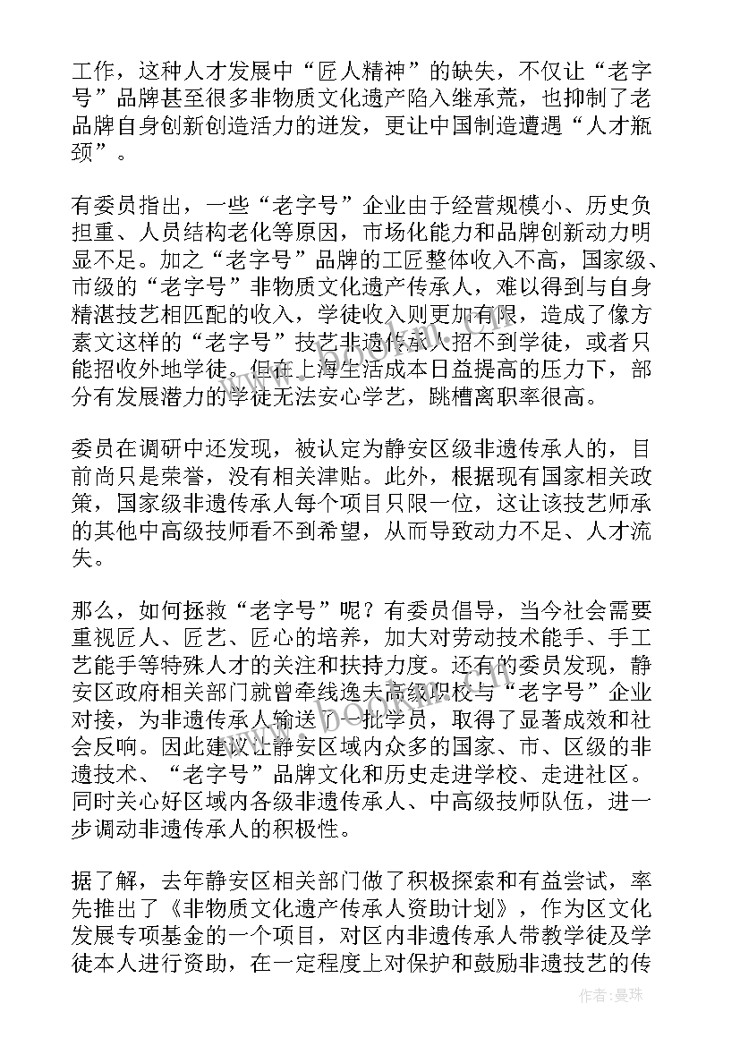 最新钱学森精神演讲稿 工匠精神演讲稿(大全6篇)