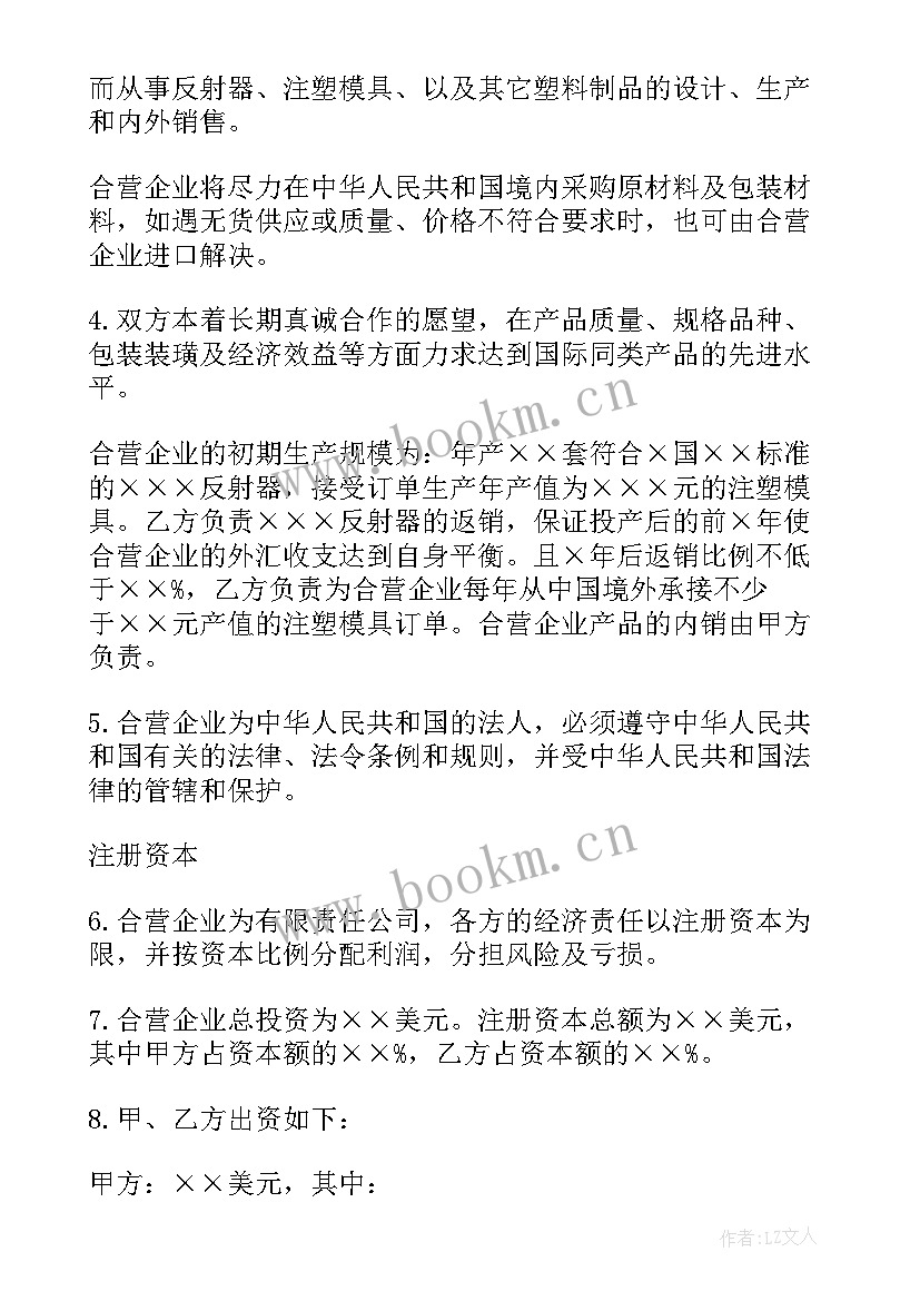 货车租赁合同 租赁合同(通用7篇)