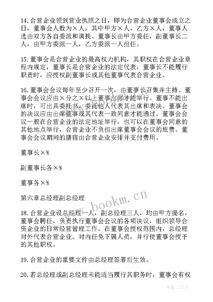 货车租赁合同 租赁合同(通用7篇)