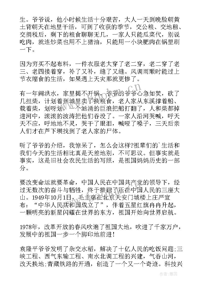 感恩老师的演讲稿三分钟演讲 感恩演讲稿感恩演讲稿(精选5篇)