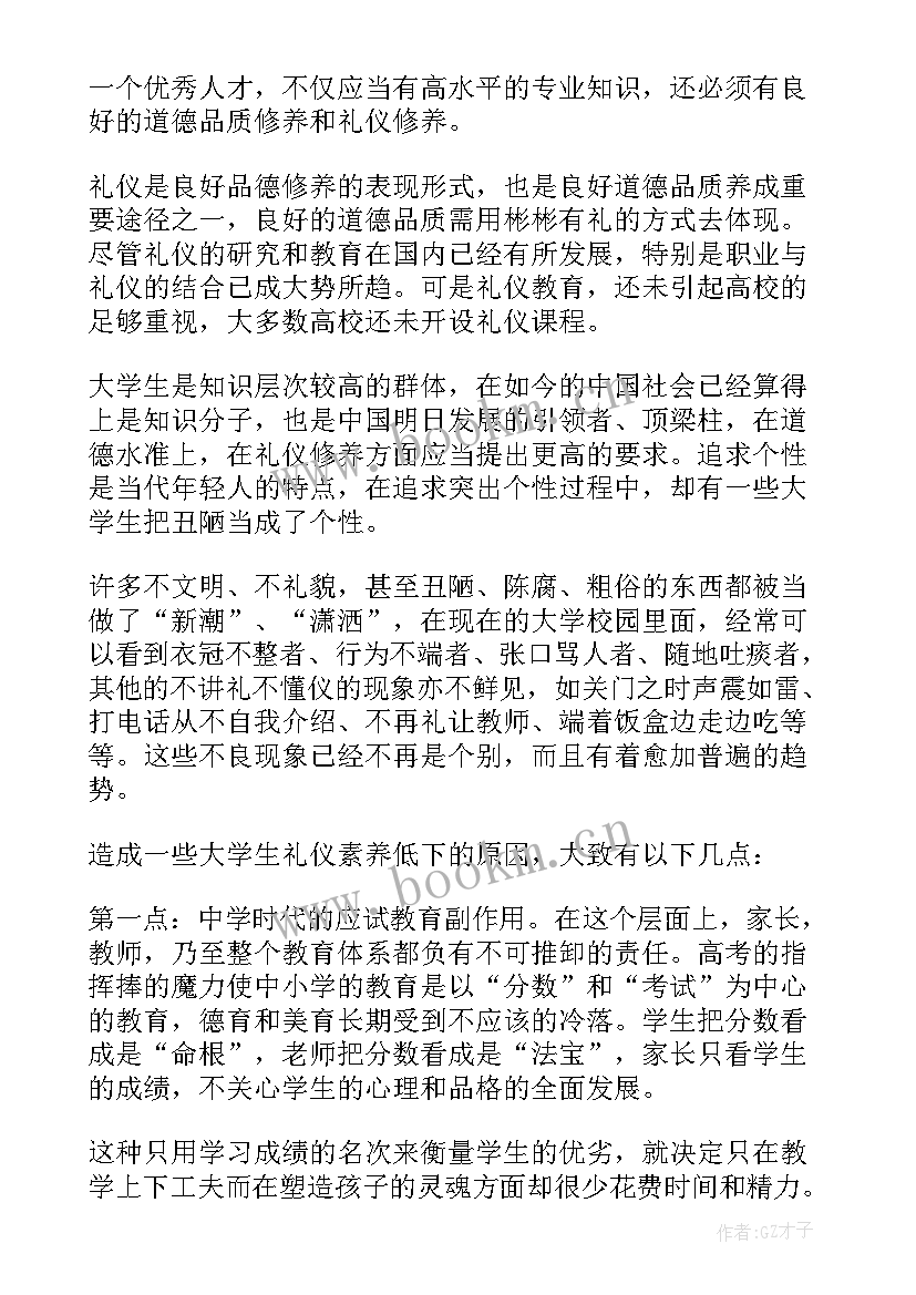 不喜欢社交的演讲稿英语(优秀5篇)