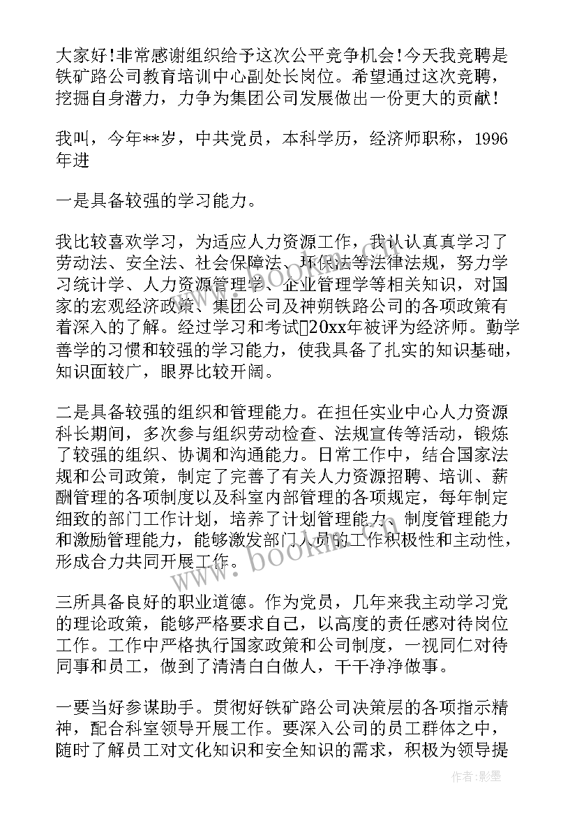 高三拼搏奋斗演讲稿(精选6篇)