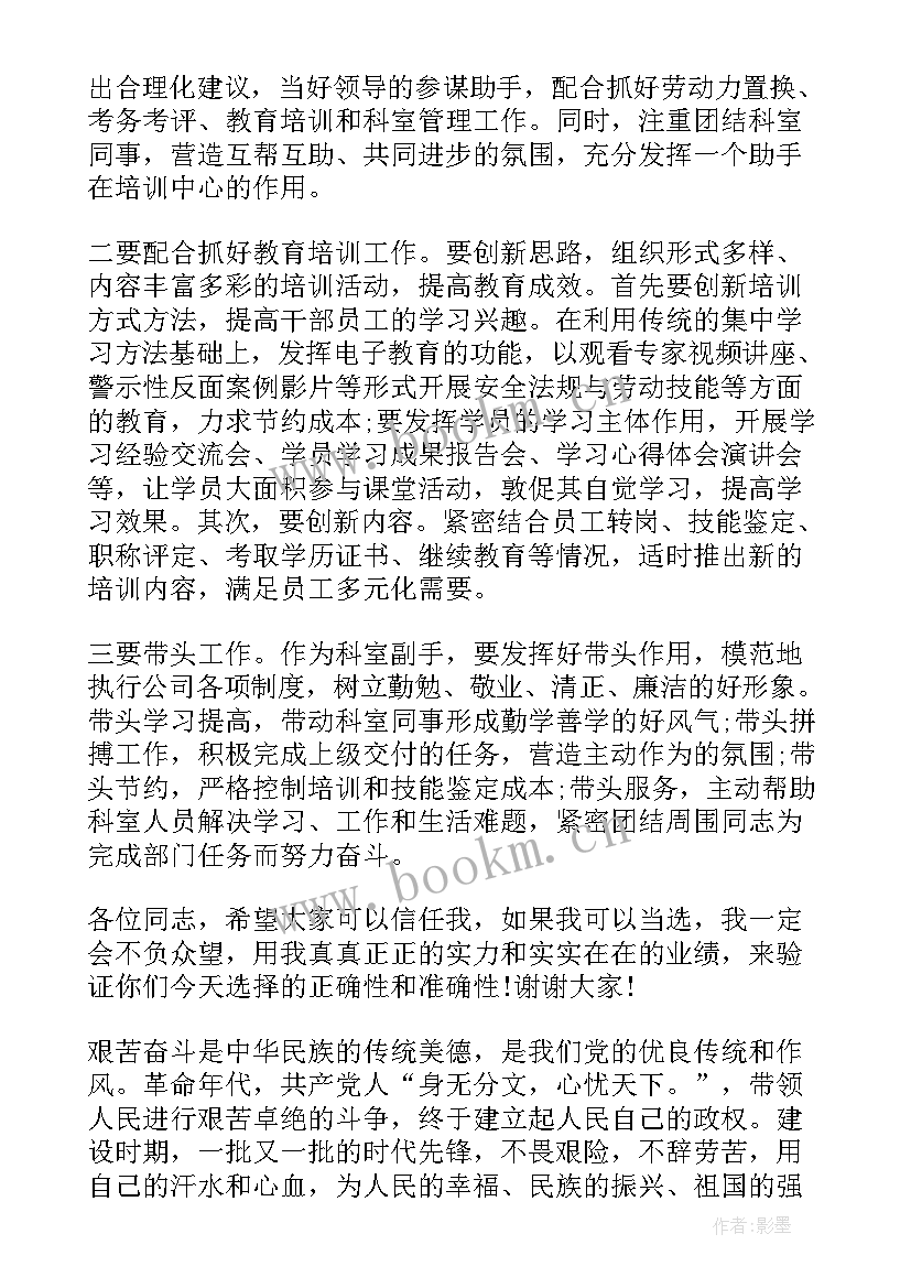 高三拼搏奋斗演讲稿(精选6篇)