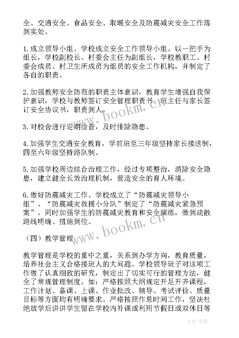 最新考研的思想汇报 结合时事热点写思想汇报(实用6篇)