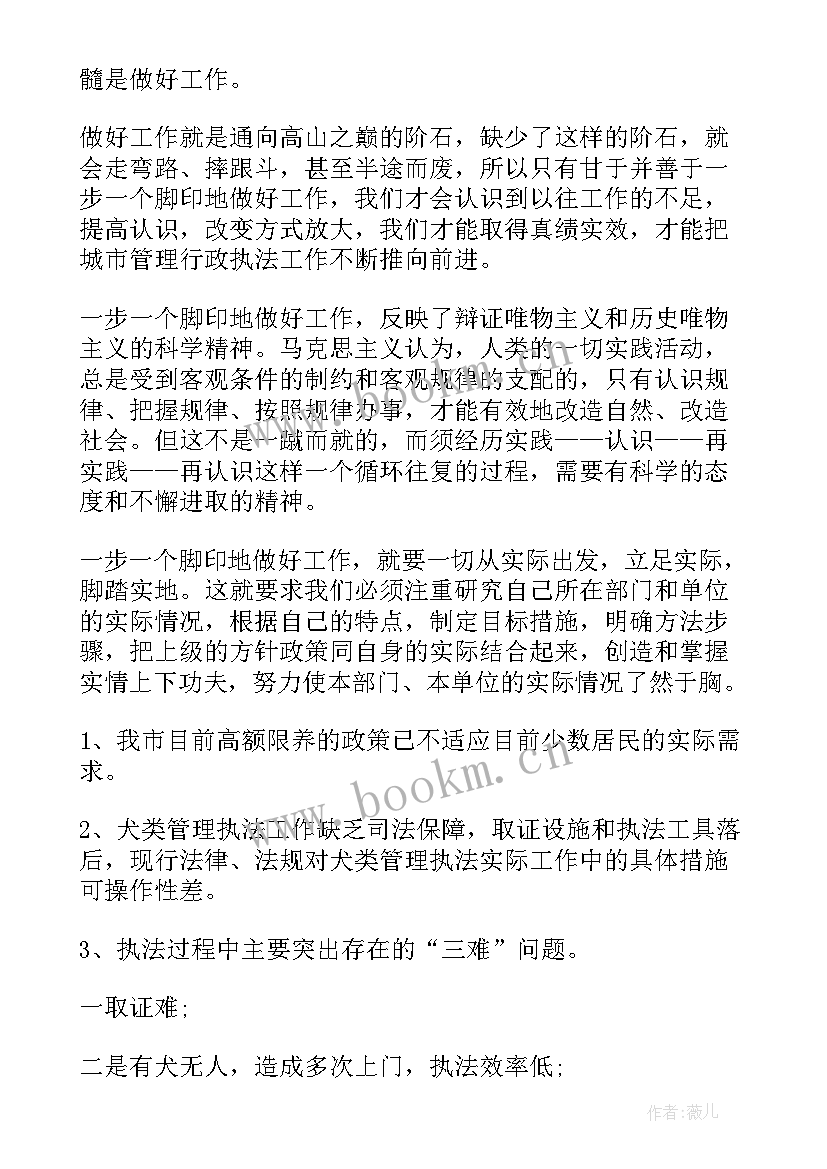 最新即兴演讲比赛视频(汇总8篇)