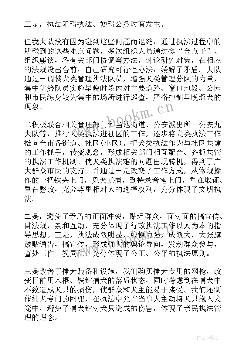 最新即兴演讲比赛视频(汇总8篇)