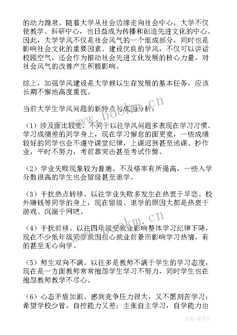 2023年建筑公司演讲稿(精选7篇)