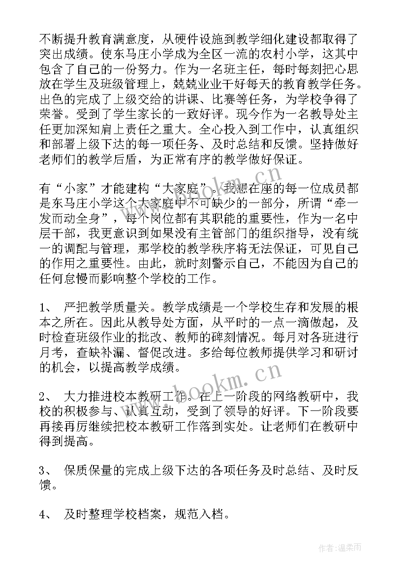 2023年建筑公司演讲稿(精选7篇)