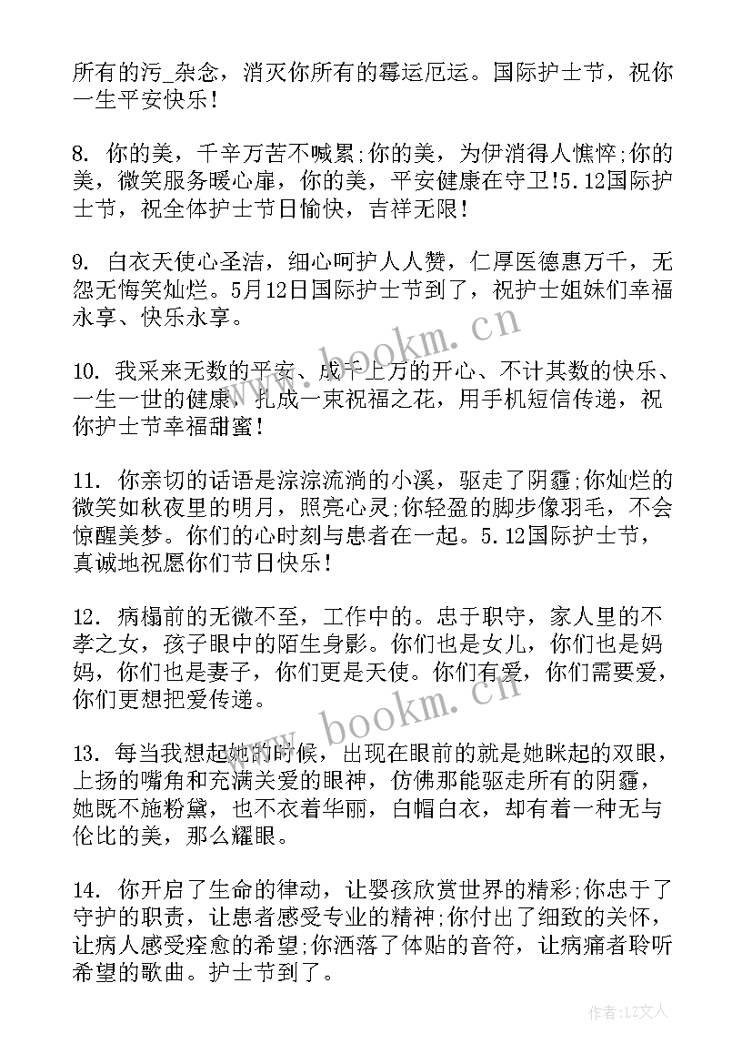 2023年取保候审思想汇报(模板5篇)