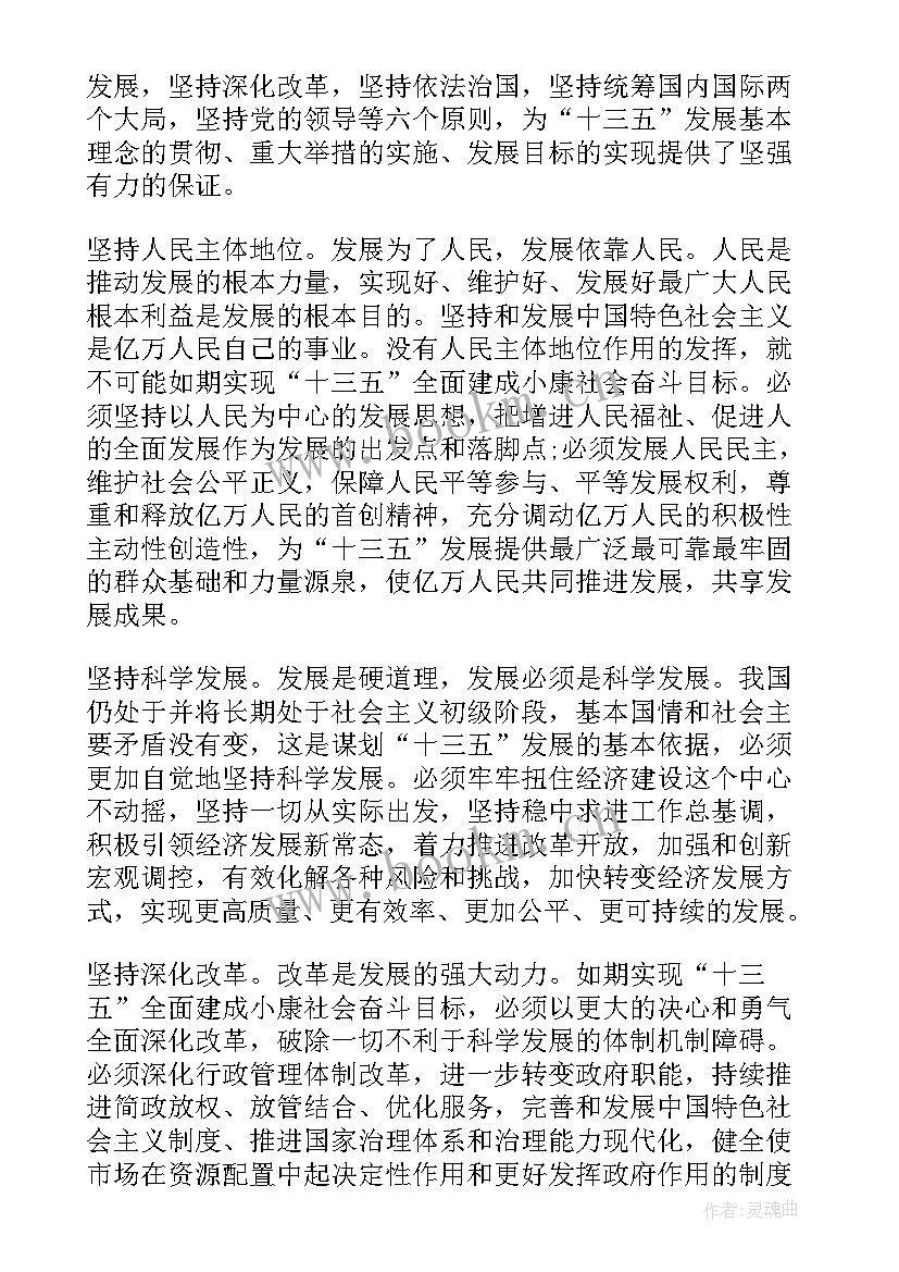 2023年入党思想汇报党的历史(优秀7篇)