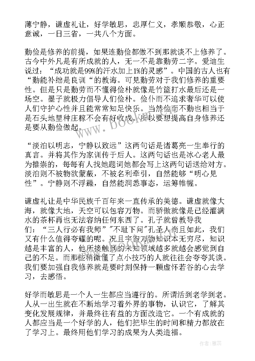 最新消防员每月思想汇报 醉酒驾驶取保候审每月思想汇报(汇总5篇)