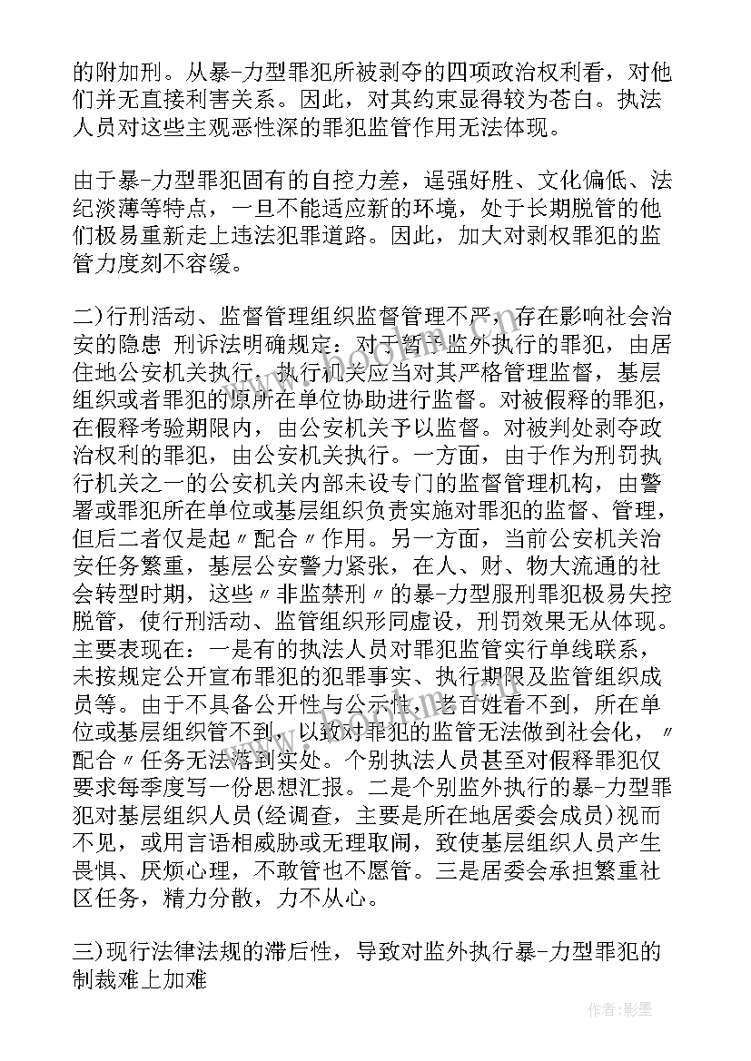 个人介绍思想汇报 团员思想汇报和心得体会(精选5篇)