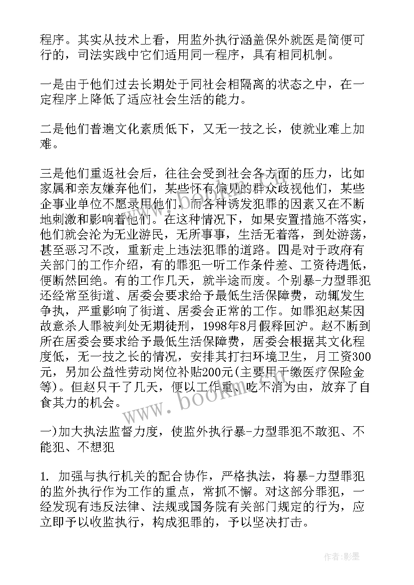 个人介绍思想汇报 团员思想汇报和心得体会(精选5篇)