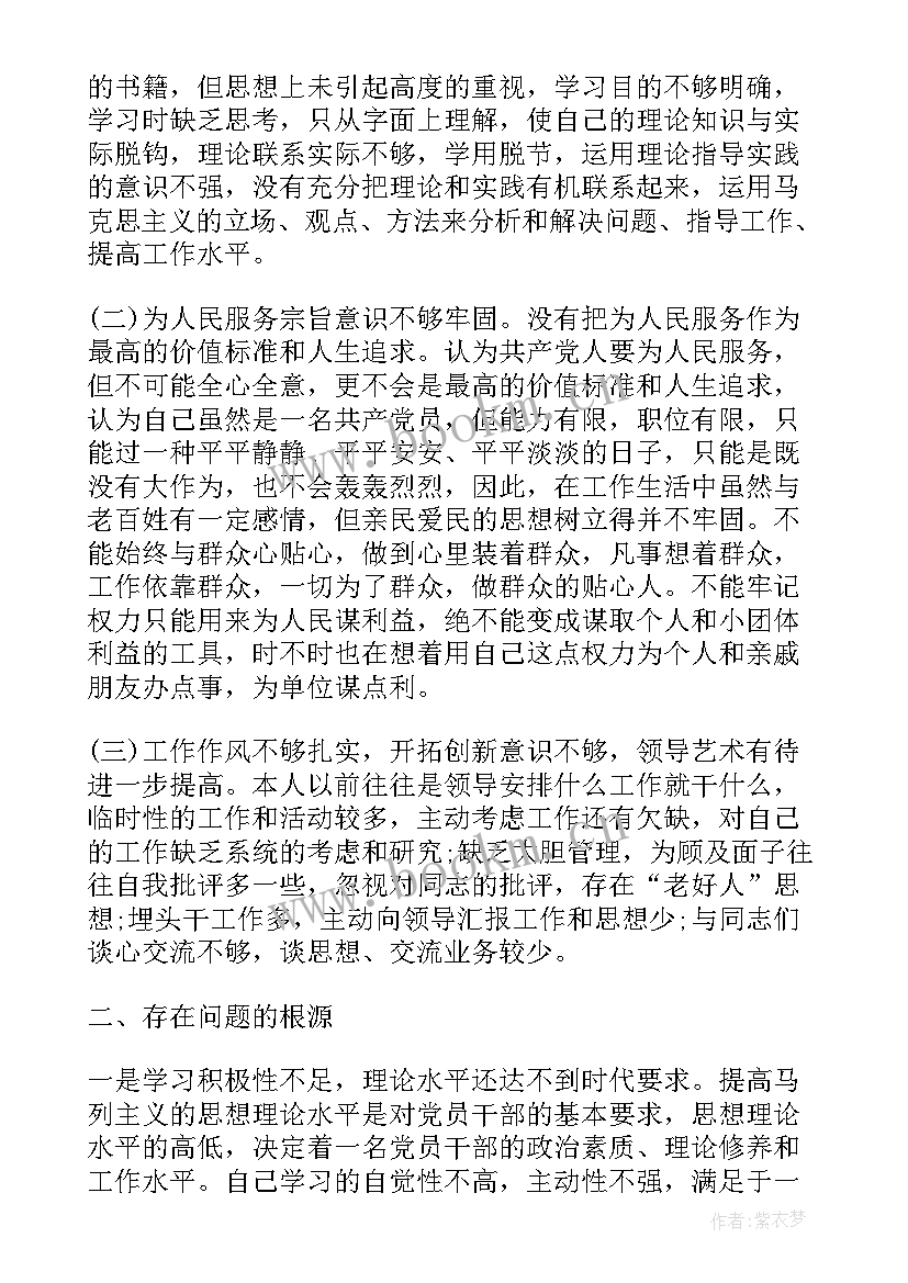 2023年国企职工思想汇报 教职工党员思想汇报(模板9篇)