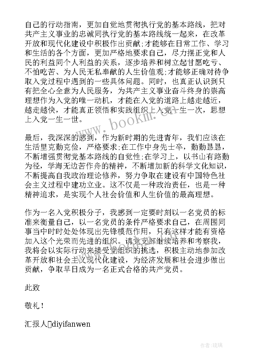 2023年纺织厂年终总结(汇总9篇)