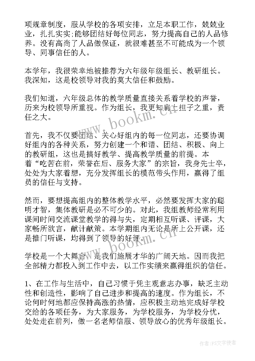 最新奋斗思想汇报(通用6篇)