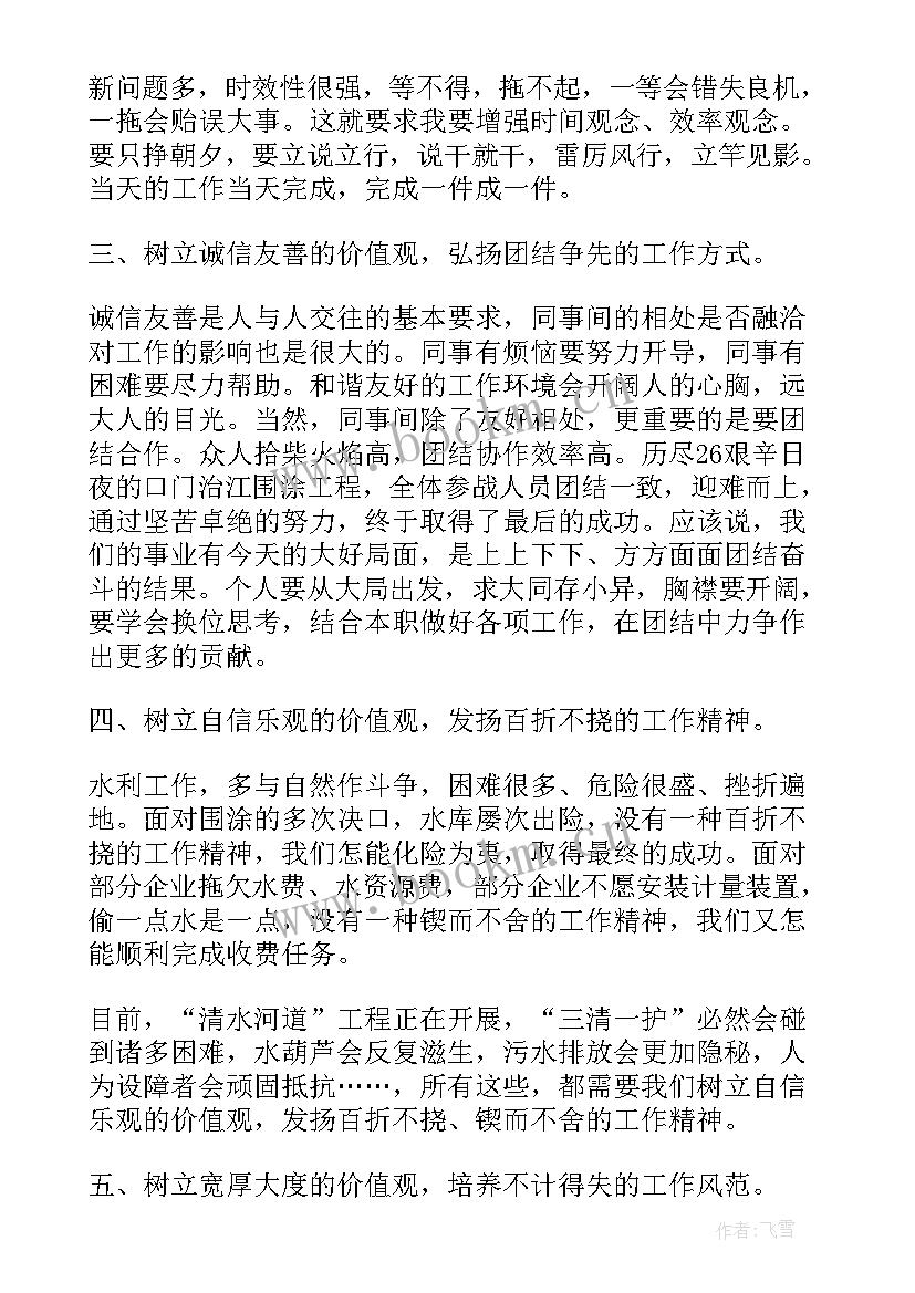 最新思想汇报坚定理想信念 月入党积极分子思想汇报有坚定的理想和信心(大全5篇)