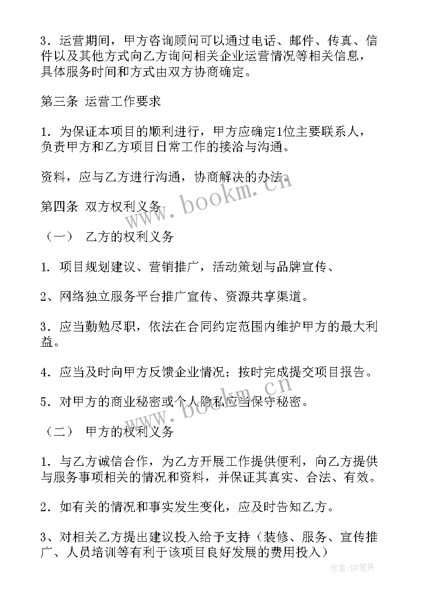 最新电线电缆采购合同专题(汇总9篇)