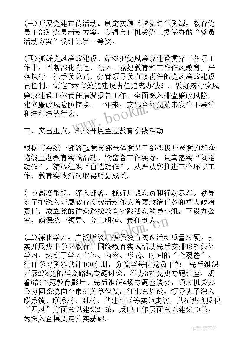 最新社区服刑人员年终思想汇报(模板5篇)