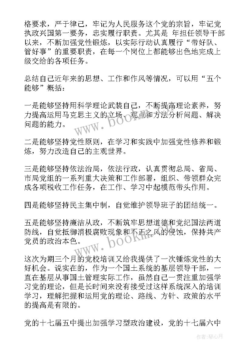 最新反恐思想汇报 战士思想汇报(优质10篇)