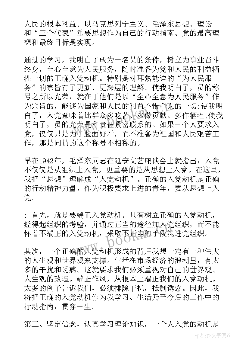 为学生服务心得(通用10篇)