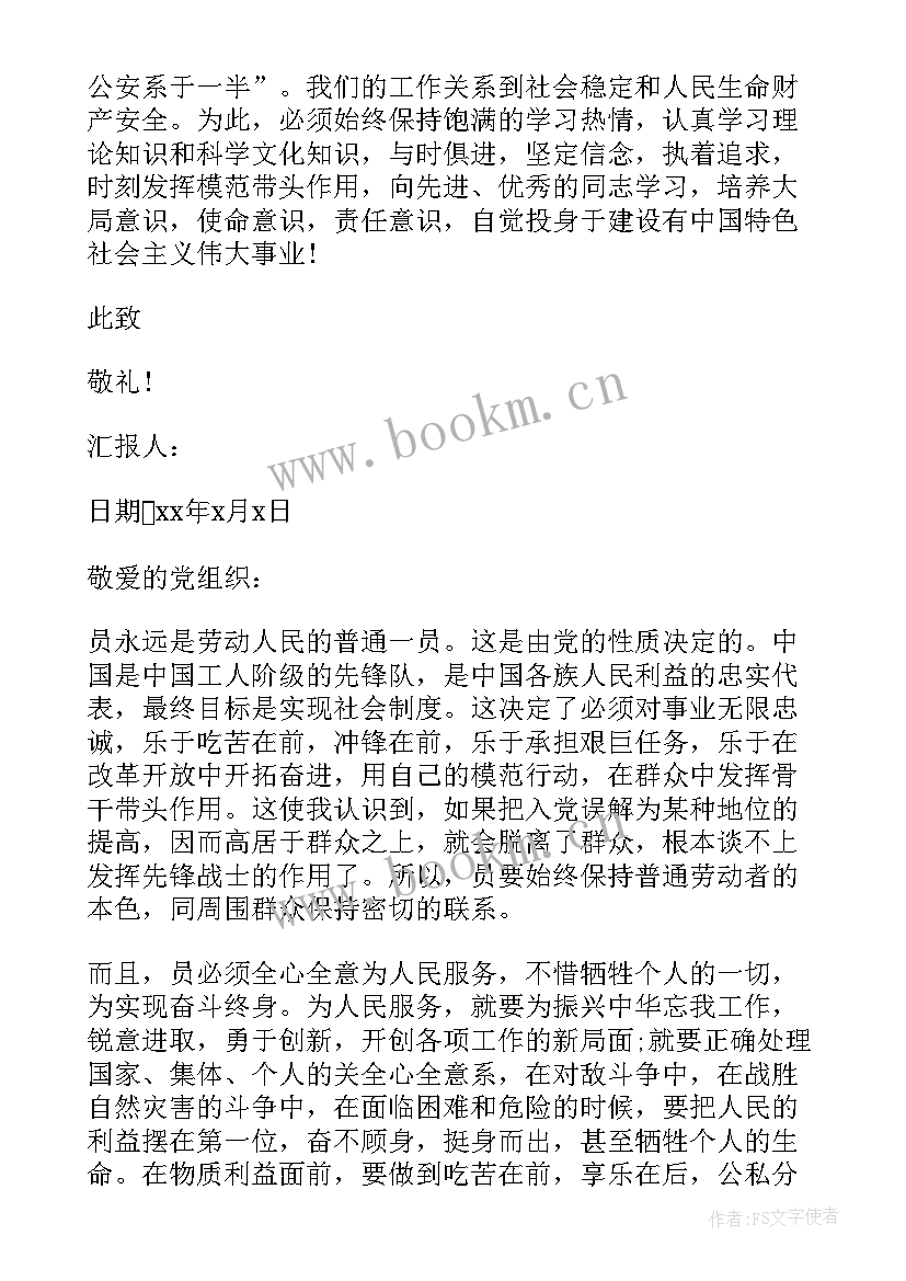 为学生服务心得(通用10篇)