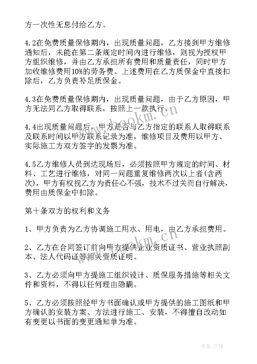 2023年消防工程劳务合同 消防工程合同(汇总8篇)