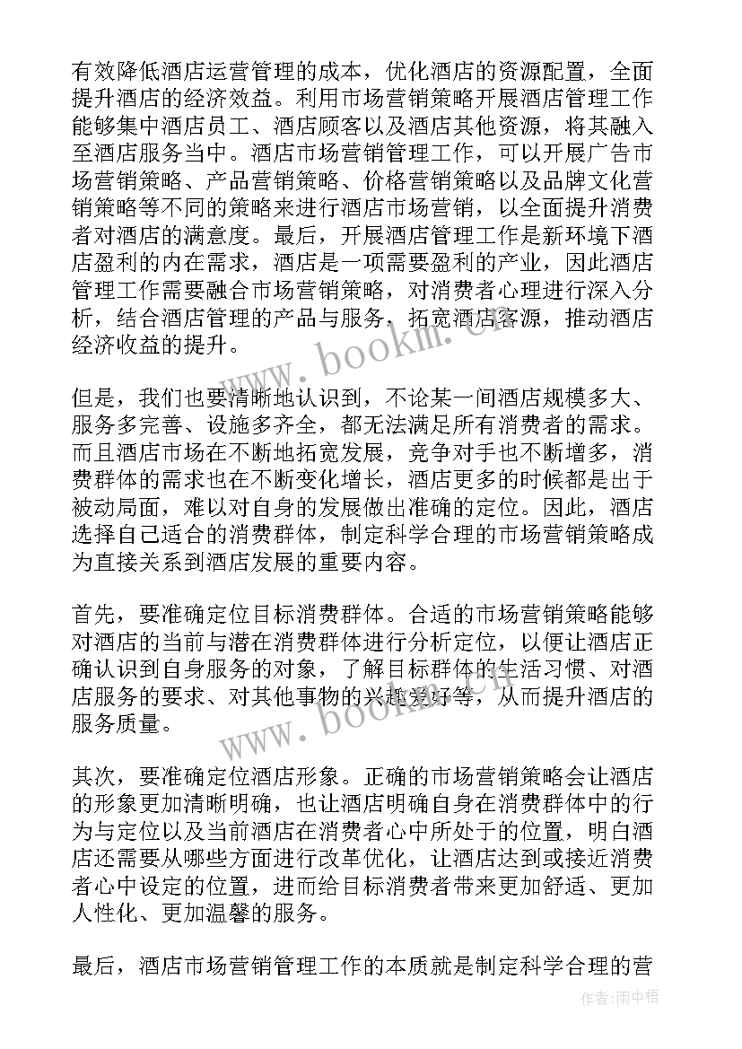 技术培训协议合同免费 体育类培训服务合同(模板8篇)