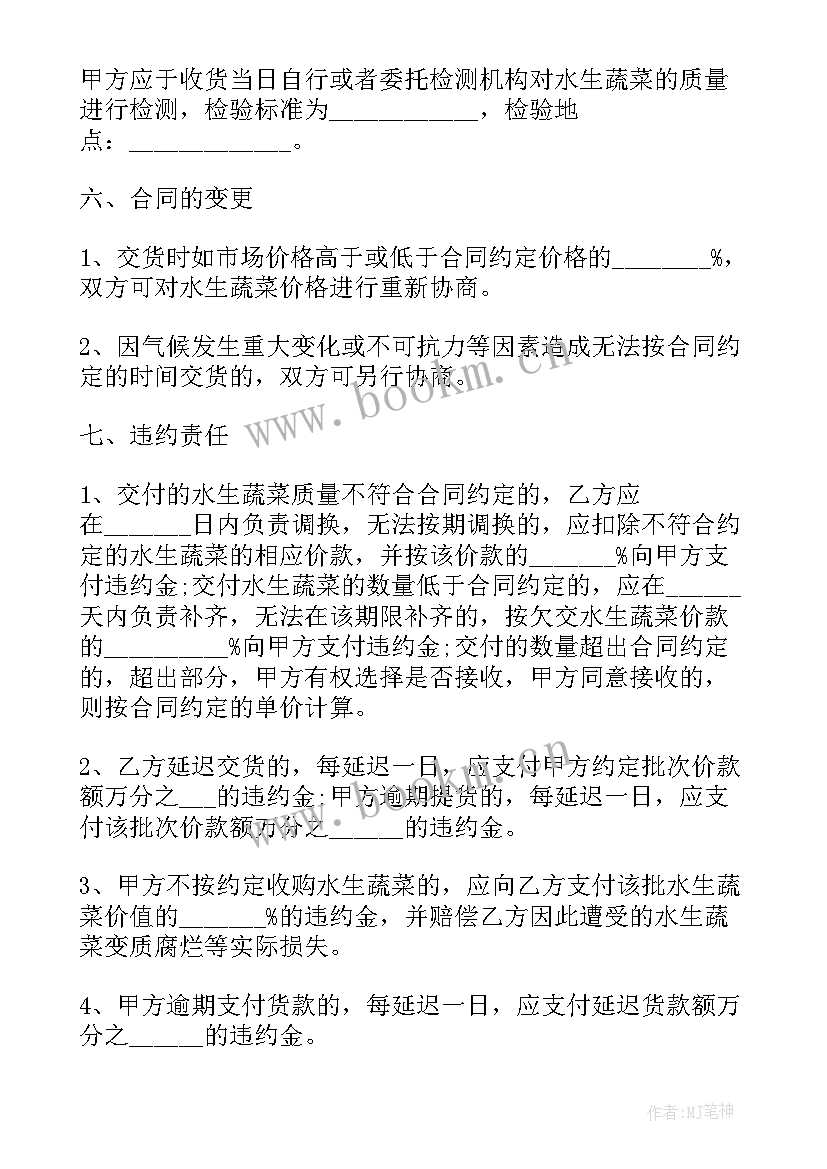 成品油销售合作协议书 批发合同(优质8篇)