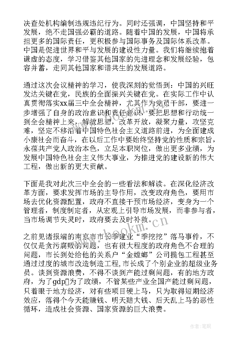 2023年思想汇报部队疫情之后做 部队抗击疫情思想汇报(精选5篇)