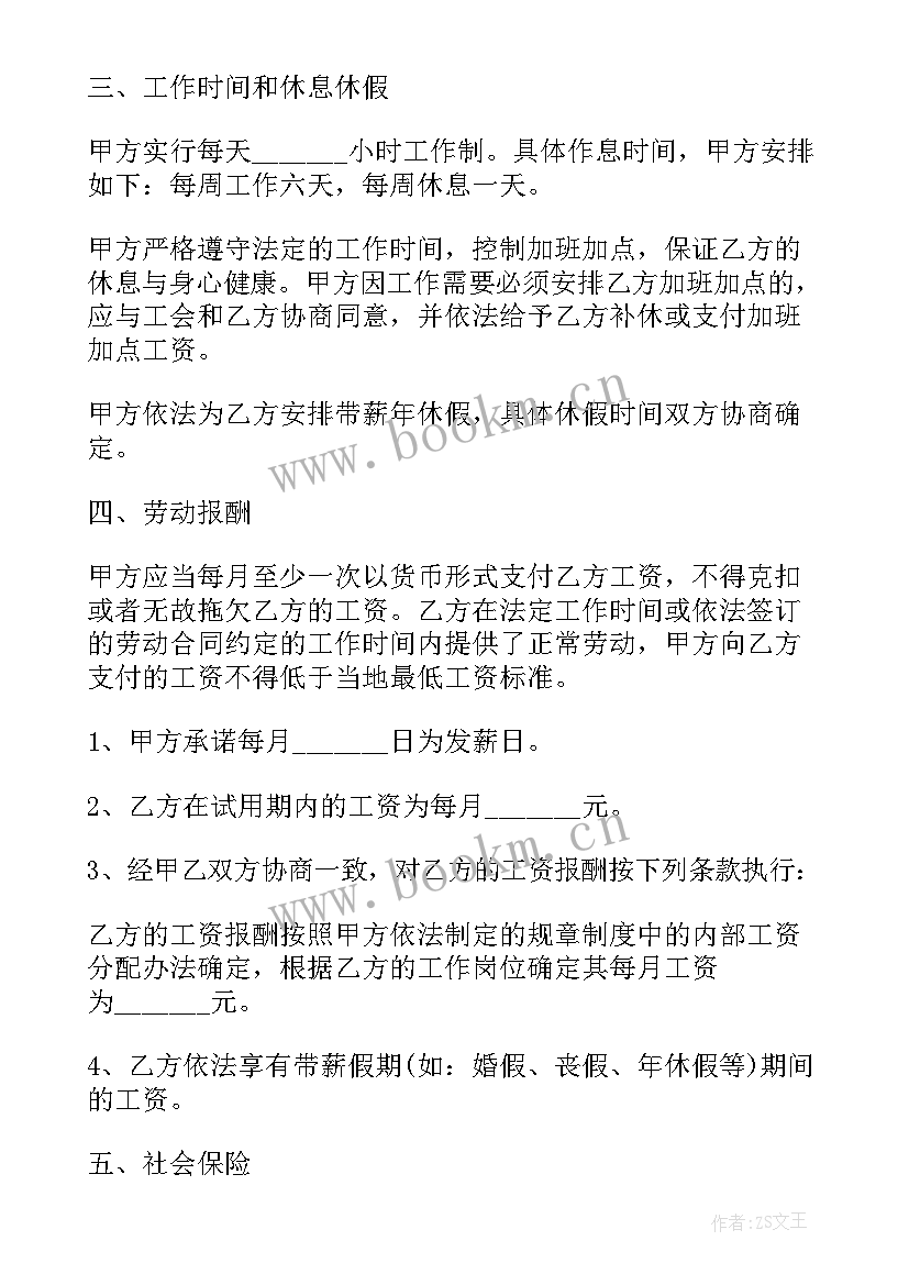 医药公司合作协议(模板7篇)