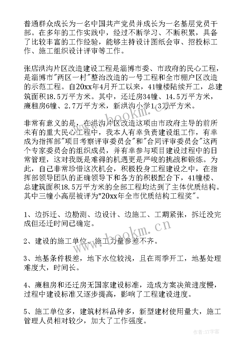 年度思想汇报总结 思想汇报及工作总结(模板8篇)