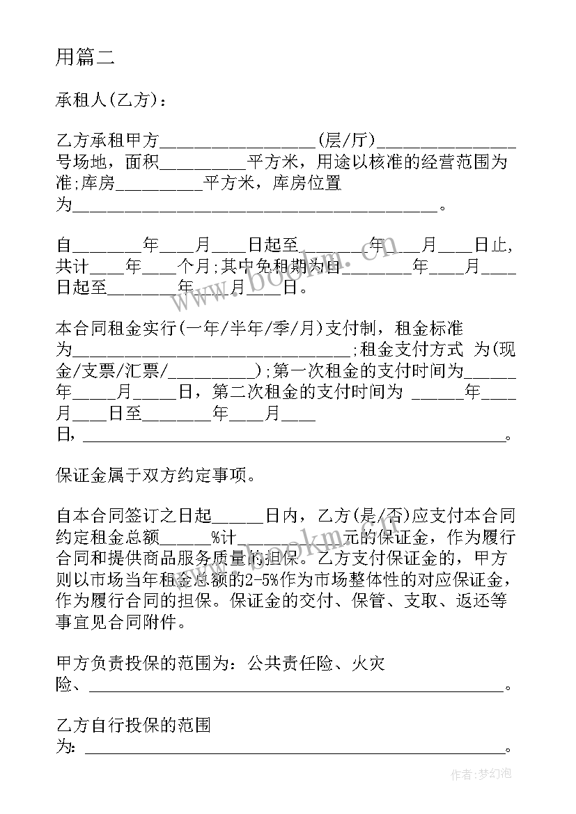 2023年临时搭建的场地出租合法吗 租赁场地合同(通用5篇)