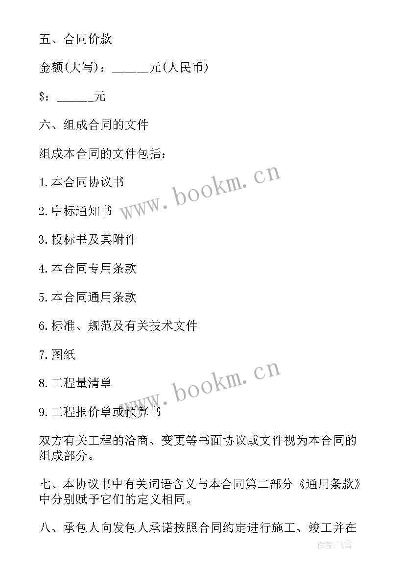 2023年不可撤销合同可以违约吗(大全9篇)