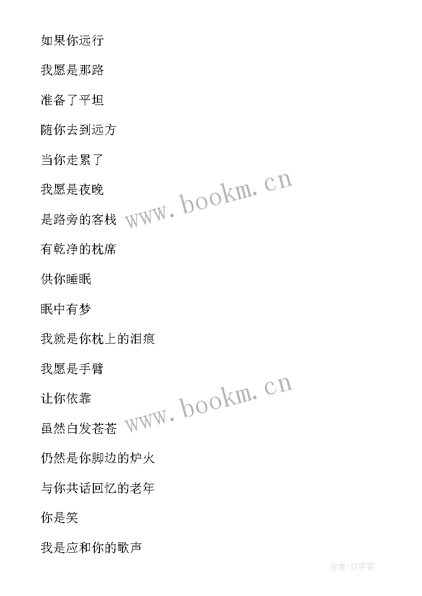 2023年思想汇报有题目的格式吗(大全6篇)