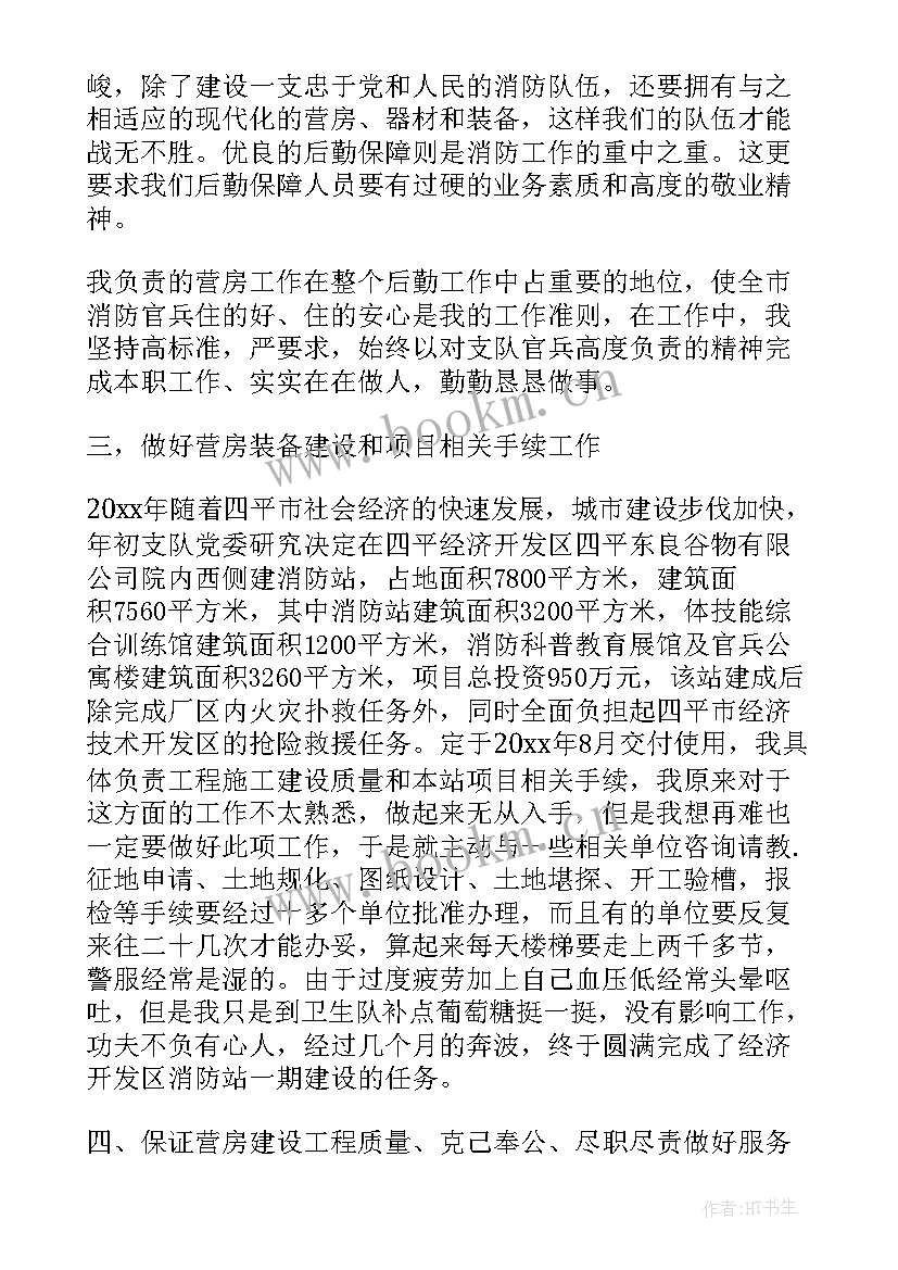 最新部队近期思想情况汇报 部队思想汇报工作总结(实用5篇)