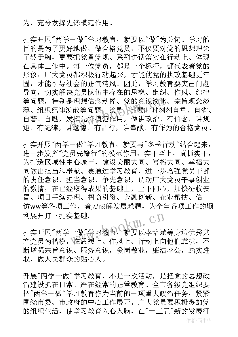 最新思想宣传工作总结(大全8篇)