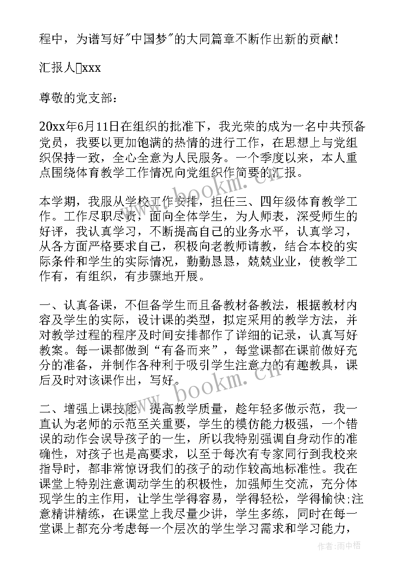 最新思想宣传工作总结(大全8篇)